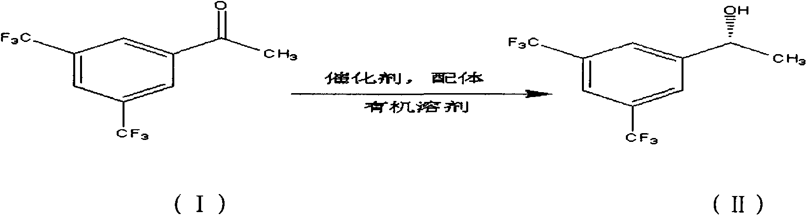 Method for preparing (R)-3,5-bis(trifluoromethyl)benzene-ethanol