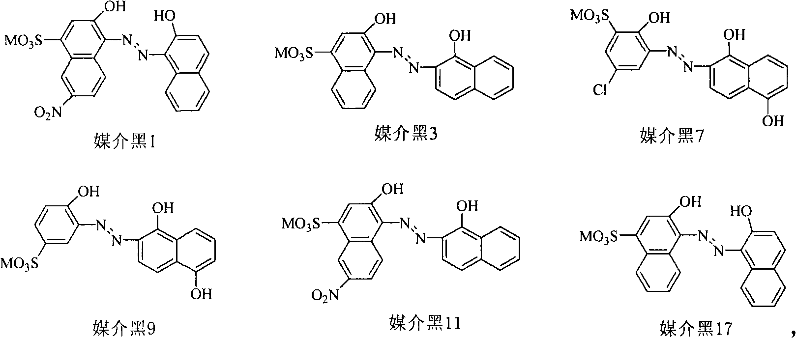 Chrome complex dye as well as preparation method and applications thereof