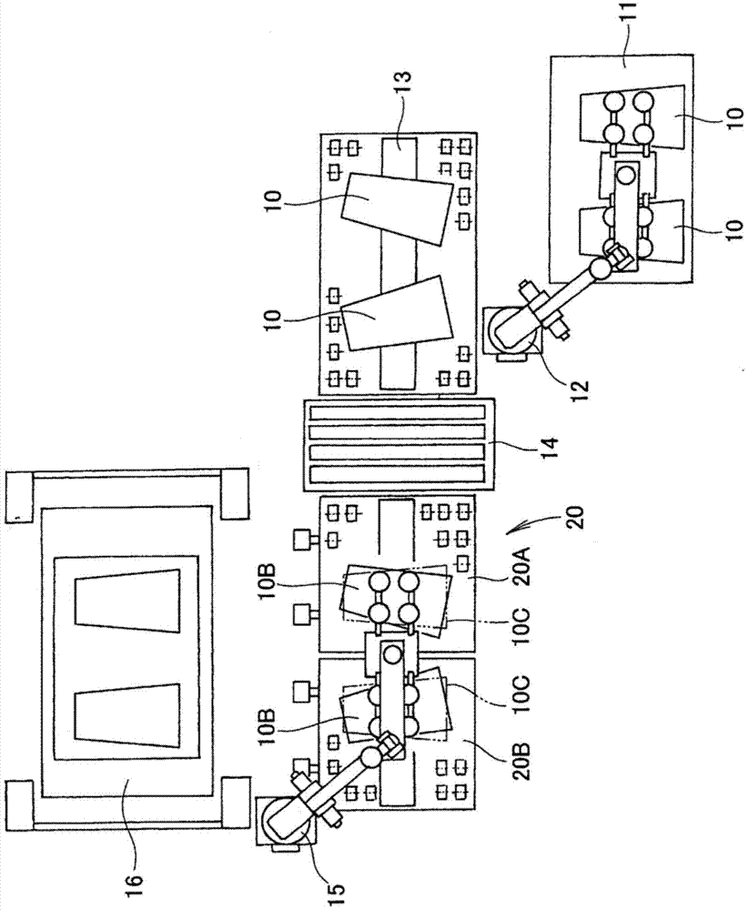 Centering device for plate-shaped work piece