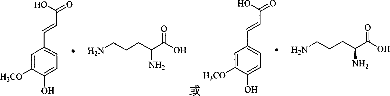 Salt amino acid of ferulic acid