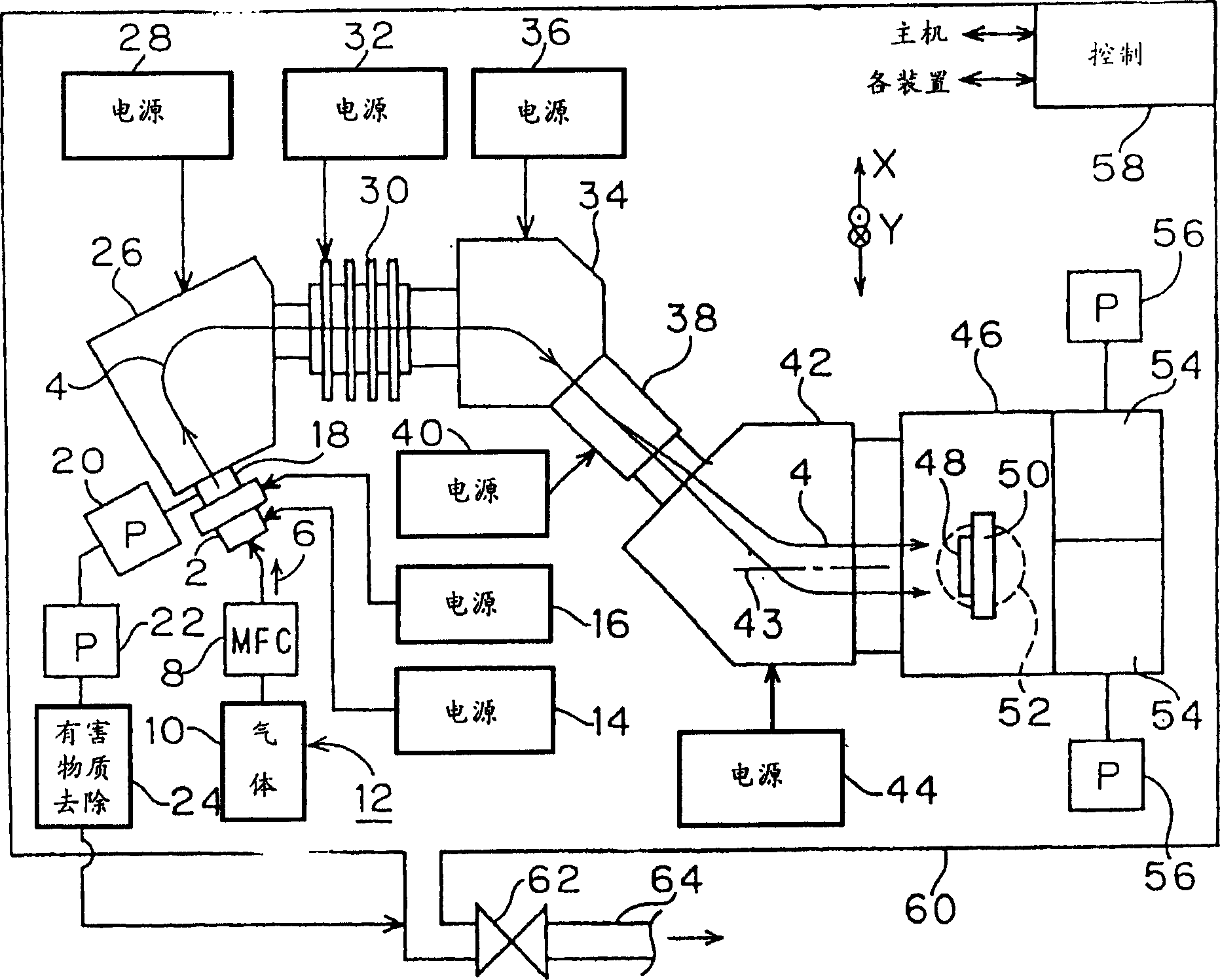 Ion implanting apparatus and ion implanting method