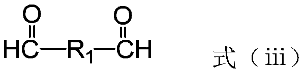 A novel low-temperature oxygen bleaching catalyst and its preparation method and application