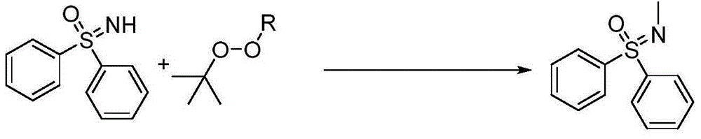 Synthetic method of novel N-methylated sulfoximine derivative