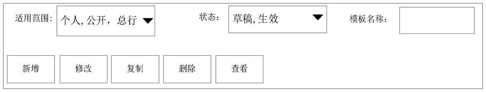 Transaction data processing method and device, electronic equipment and storage medium