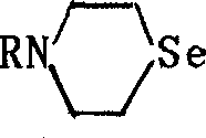 Seleno morpholine, its derivative and their prepn. and use