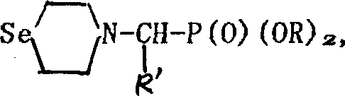 Seleno morpholine, its derivative and their prepn. and use