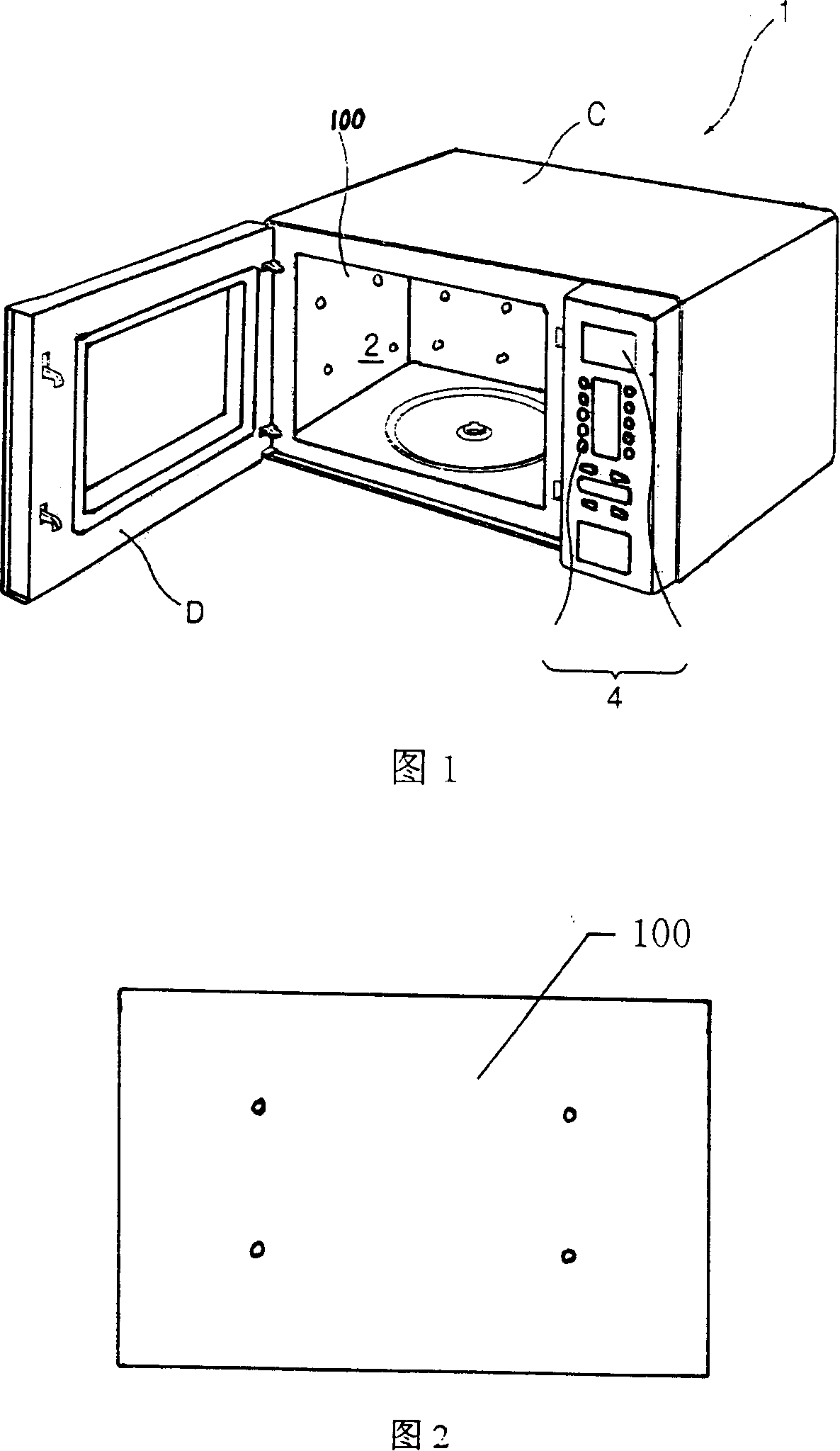 Lighting device for microwave oven