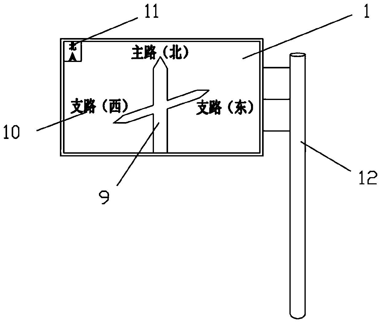 A Pavement Guidance System for Plane Diagonal Intersections