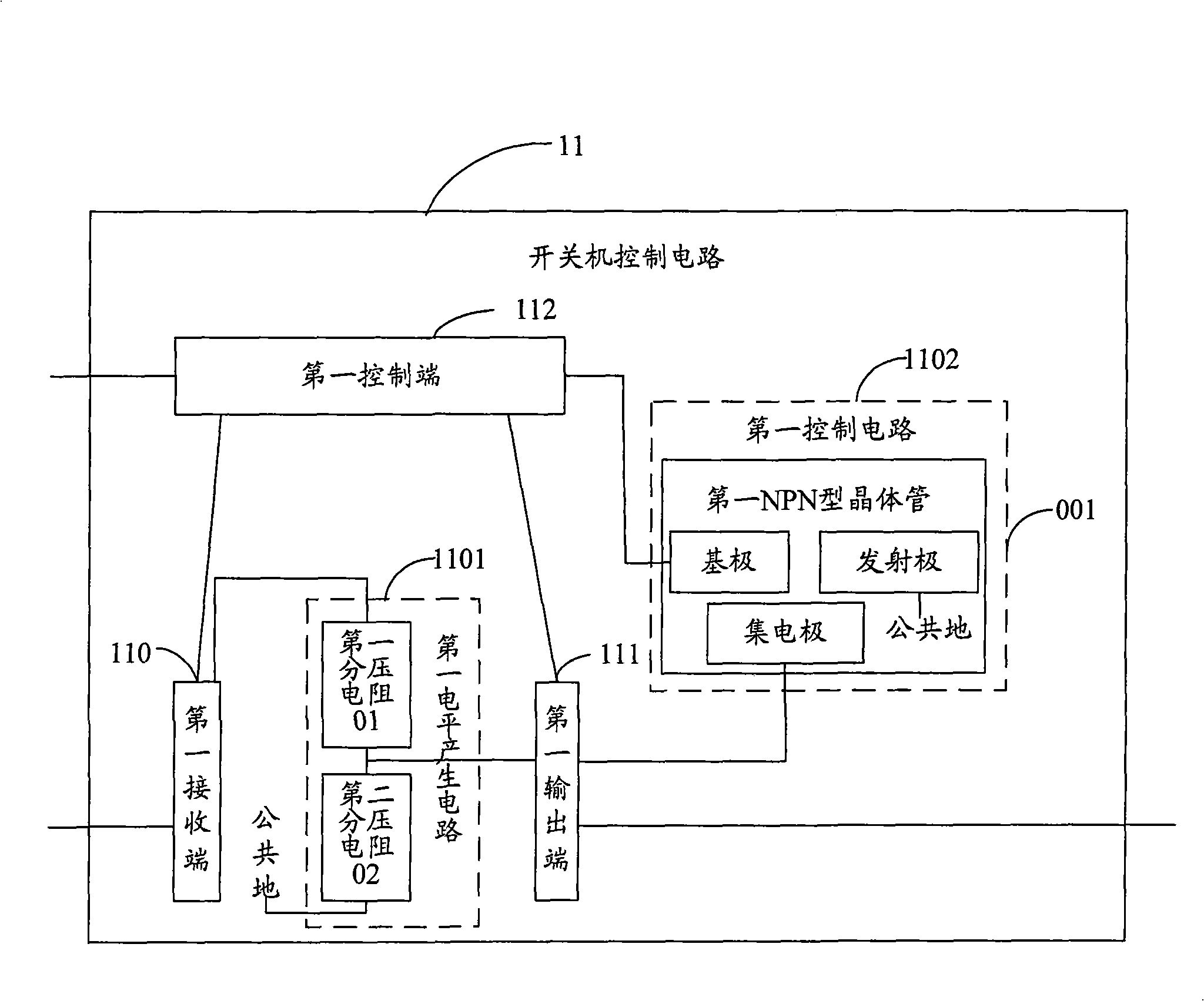 Method and apparatus for implementing one-key type computer opening/closing