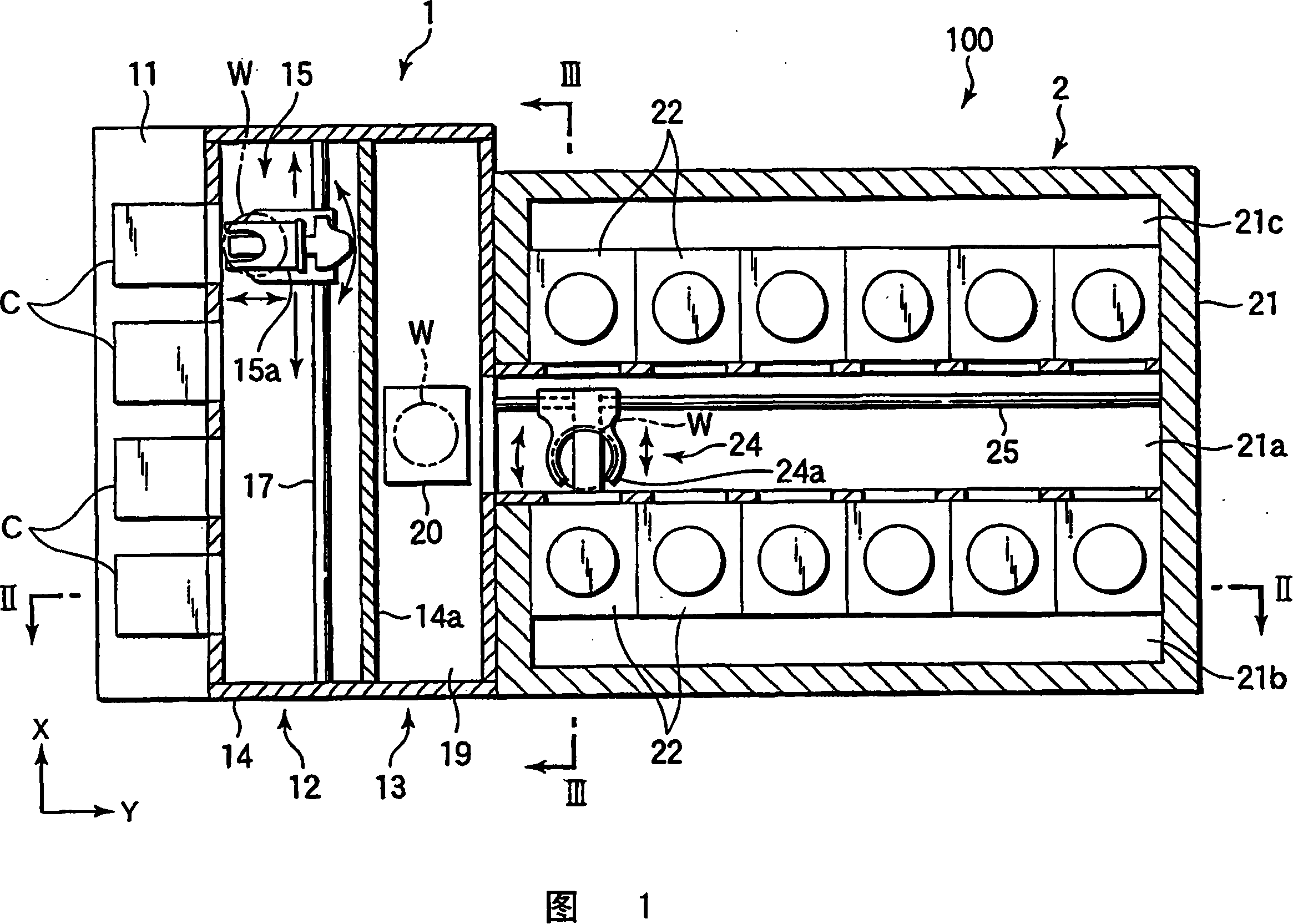 Liquid processing system