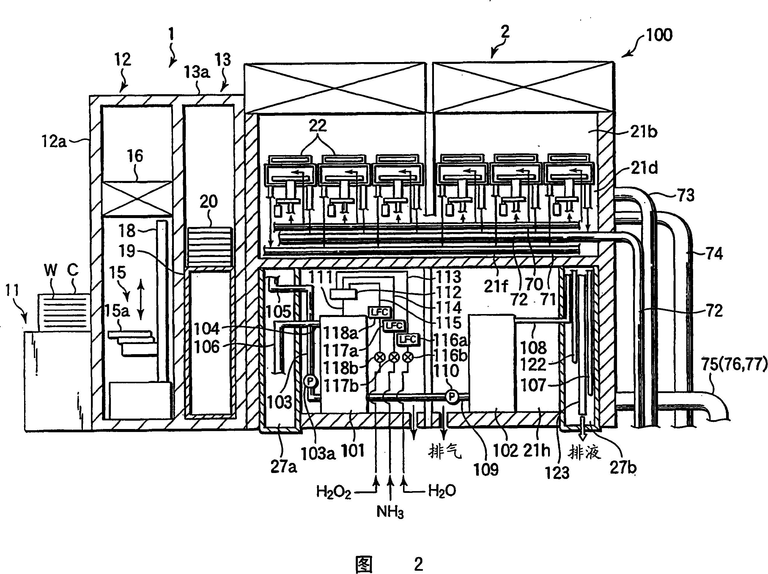 Liquid processing system