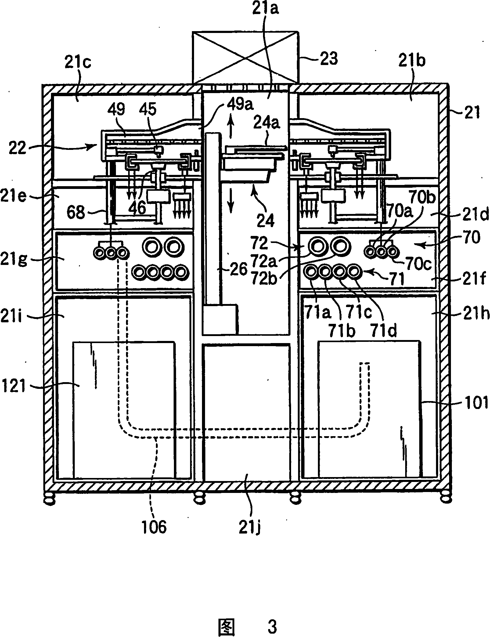 Liquid processing system