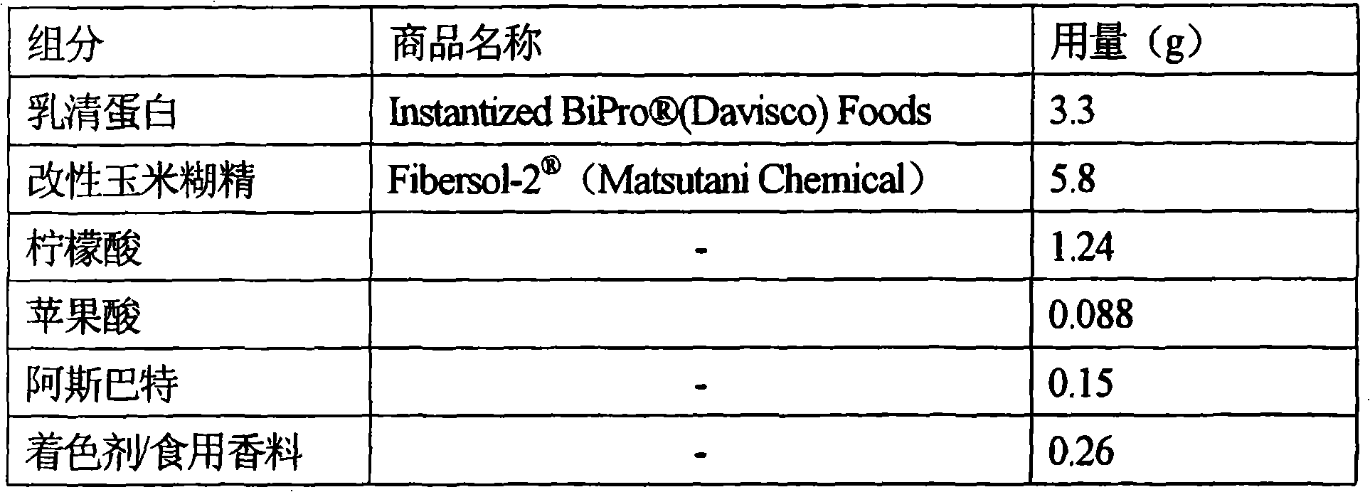 Powdered beverage composition