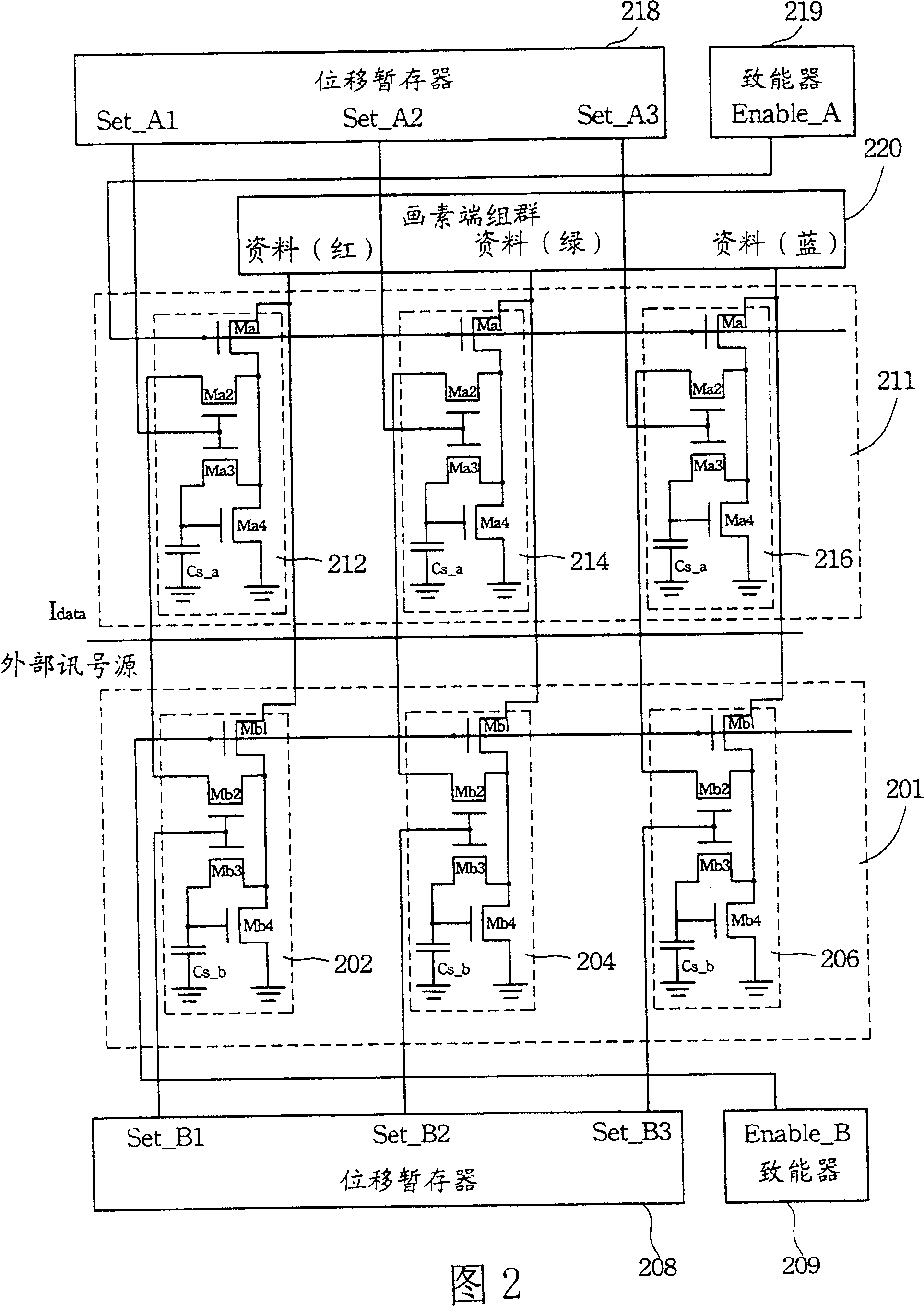 Unit of transmission circuit for data wire of light display excited by electricity driven through electrical current