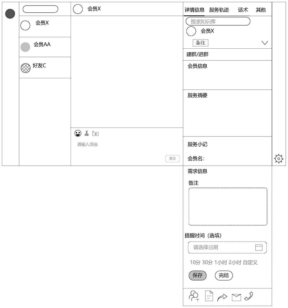 Data and work order processing method and device, equipment and storage medium