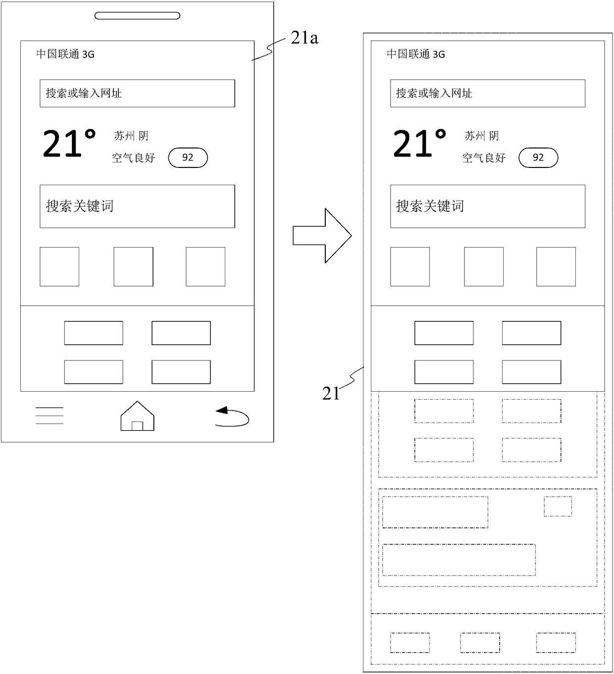 Page content caching method and device