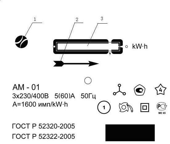 Multi-object modification computer-aided drawing method of mechanical brand watch labels