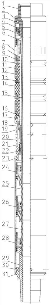 Concentric double-pipe under-pressure operation water injection packer