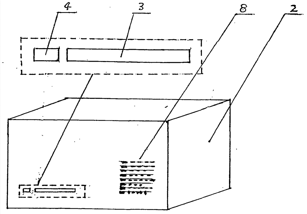 Commodity bar code invoice for cracking down on fake products and commodity package and internetwork protocol supporting commodity bar code invoice for cracking down on fake products