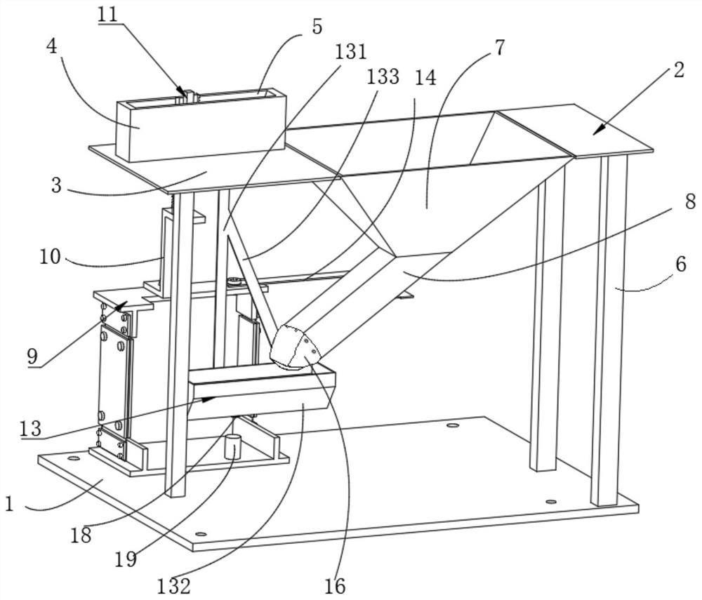 Grain blanking control device