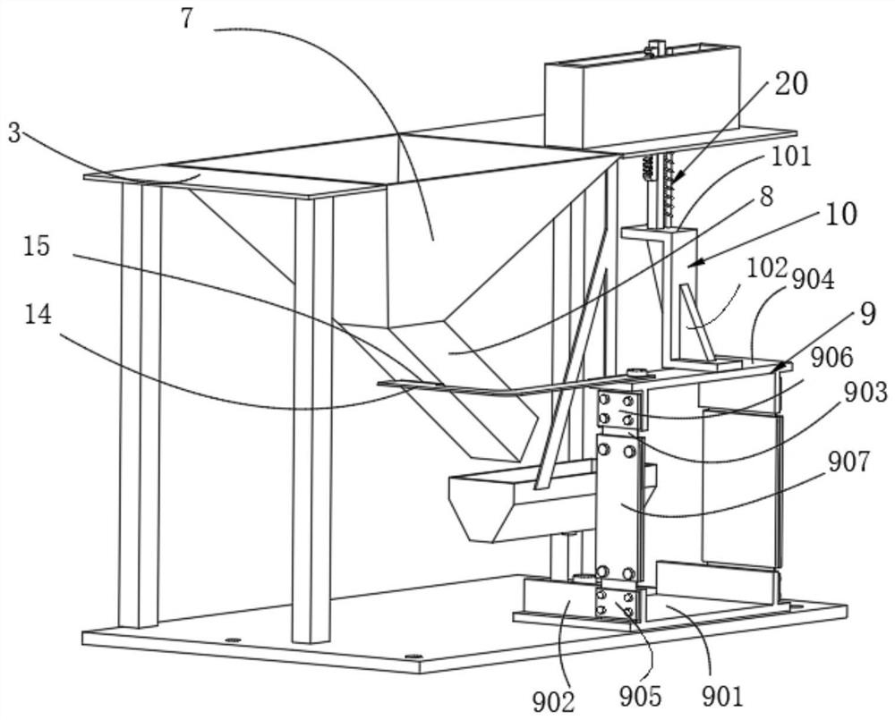 Grain blanking control device