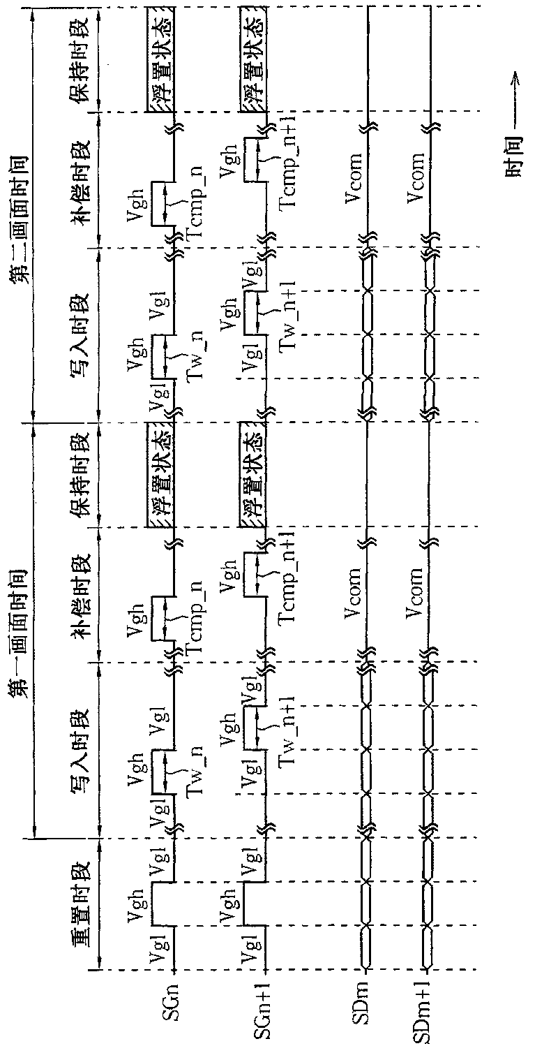 Electrophoretic display device and driving method thereof