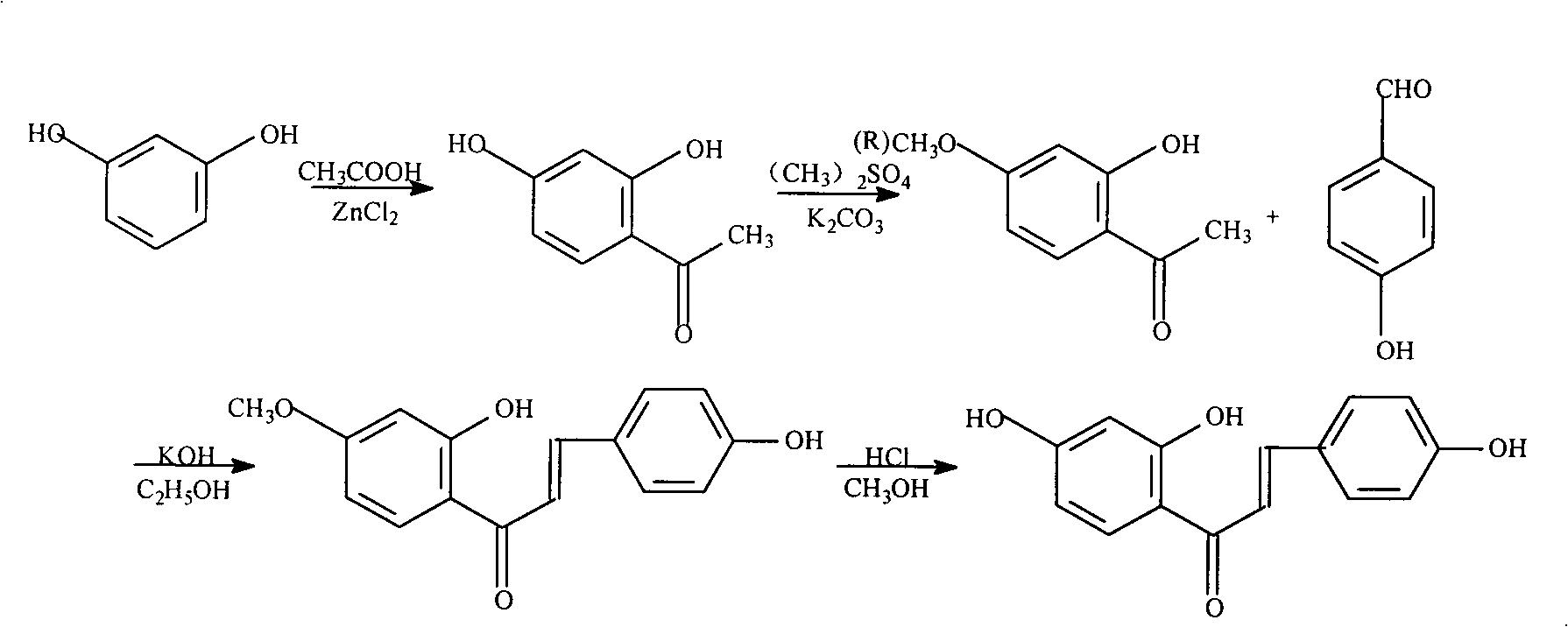 Method for synthesizing isoliquirtigenin