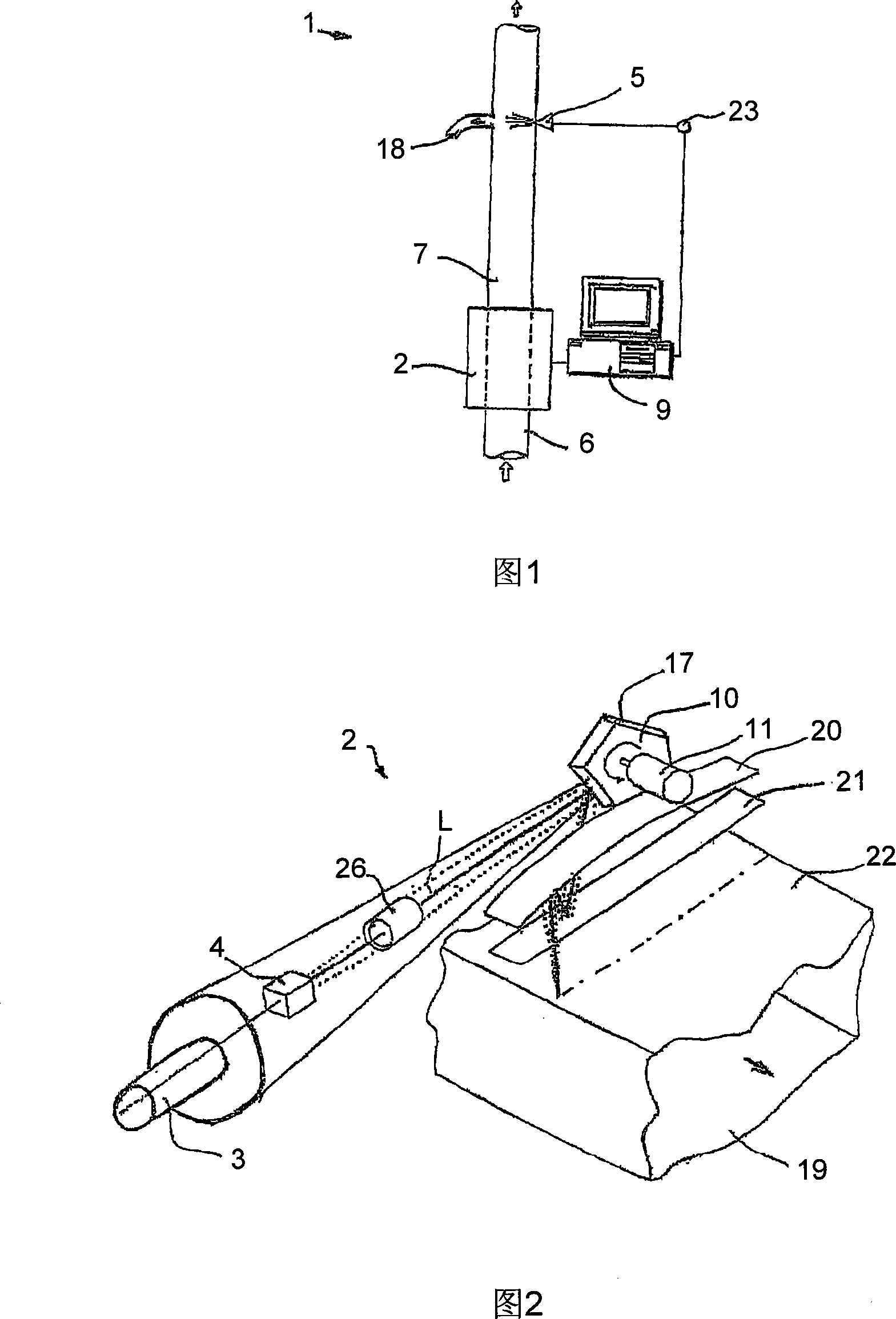 Device for detecting and removing foreign matter