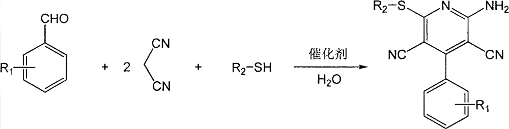 Bifunctional basic ionic liquid and water-phase catalytic synthesis of substituted pyridinium compound by using same