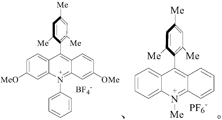 Preparation method and application of aryl trifluoromethyl compound