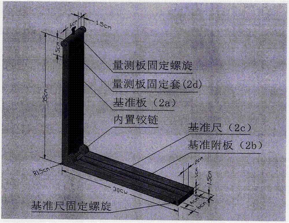 A vertical height measuring instrument and method