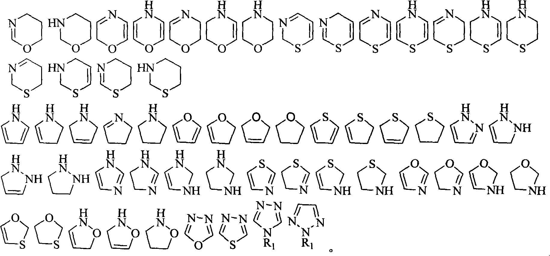 Prodrug based on gemcitabine structure as well as synthesizing method and application thereof