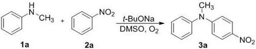 A sort of  <i>n</i> -Preparation method of aryl-substituted heterocyclic compound