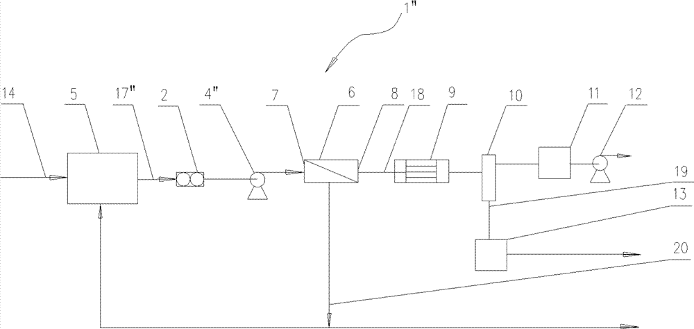 Immersed dissolved gas vacuum membrane distillation water processing method