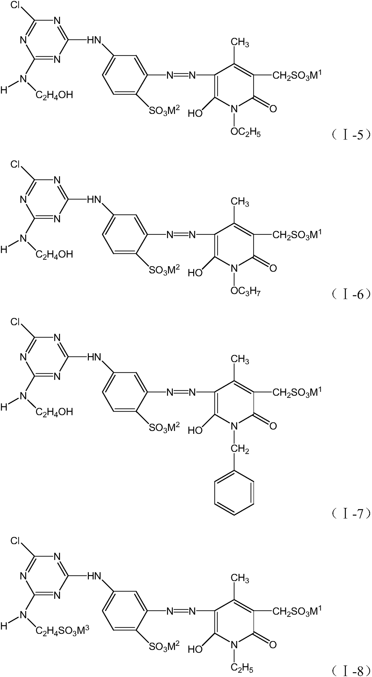 Reactive yellow dye compound as well as preparation method and application thereof