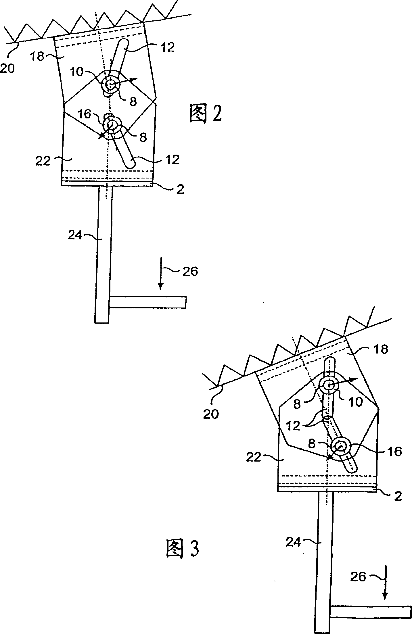 Connecting part and a steerable connecting part arrangement