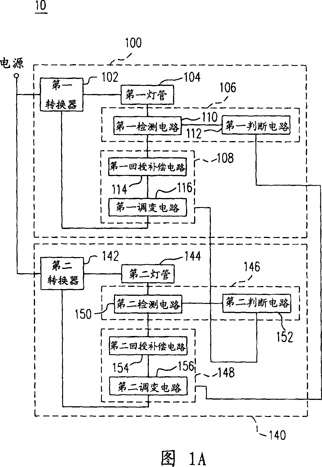 Power supply linking operation device and operation method