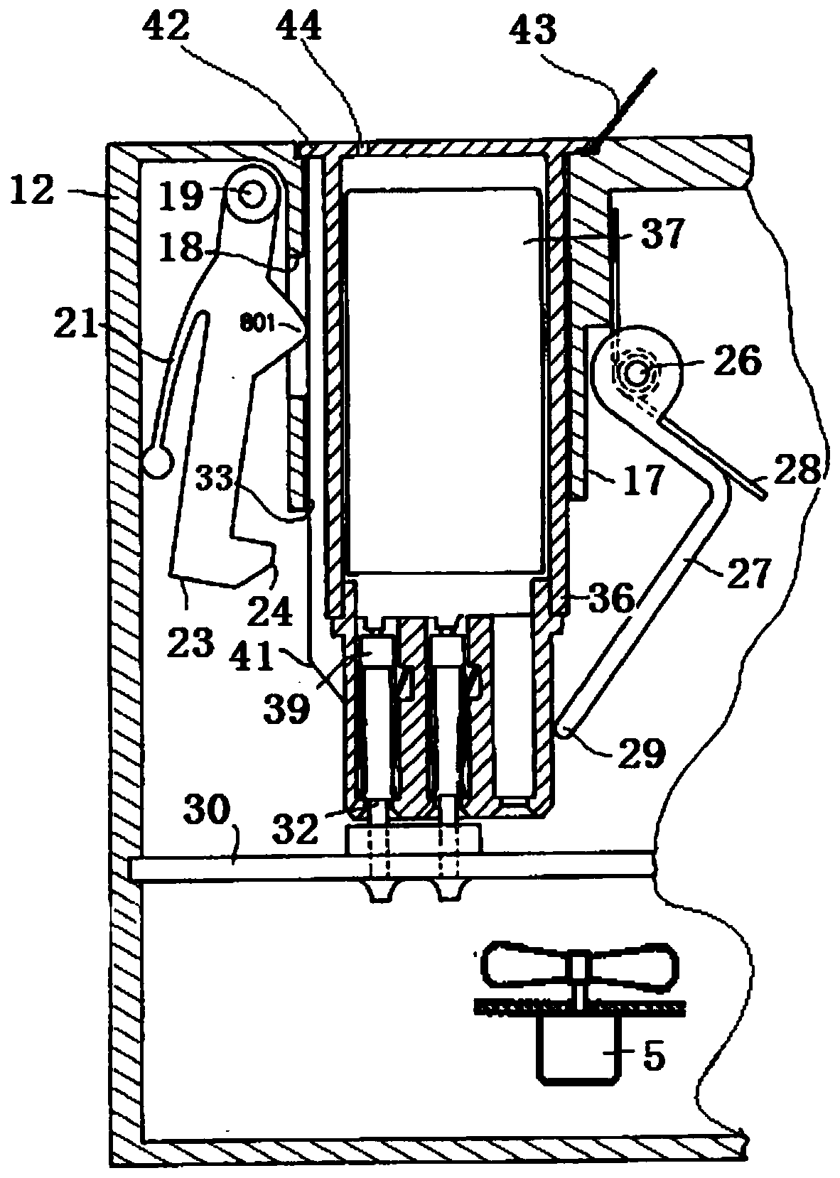 Energy-saving commercial electromagnetic cooker