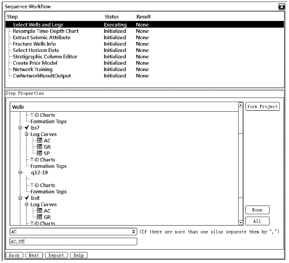 Well logging curve inversion method