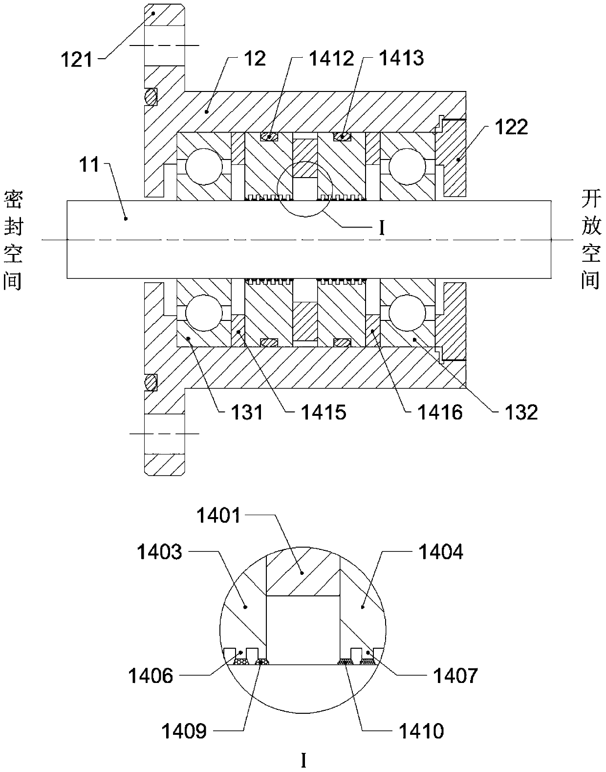 Magnetic liquid sealing device with wide temperature applicability