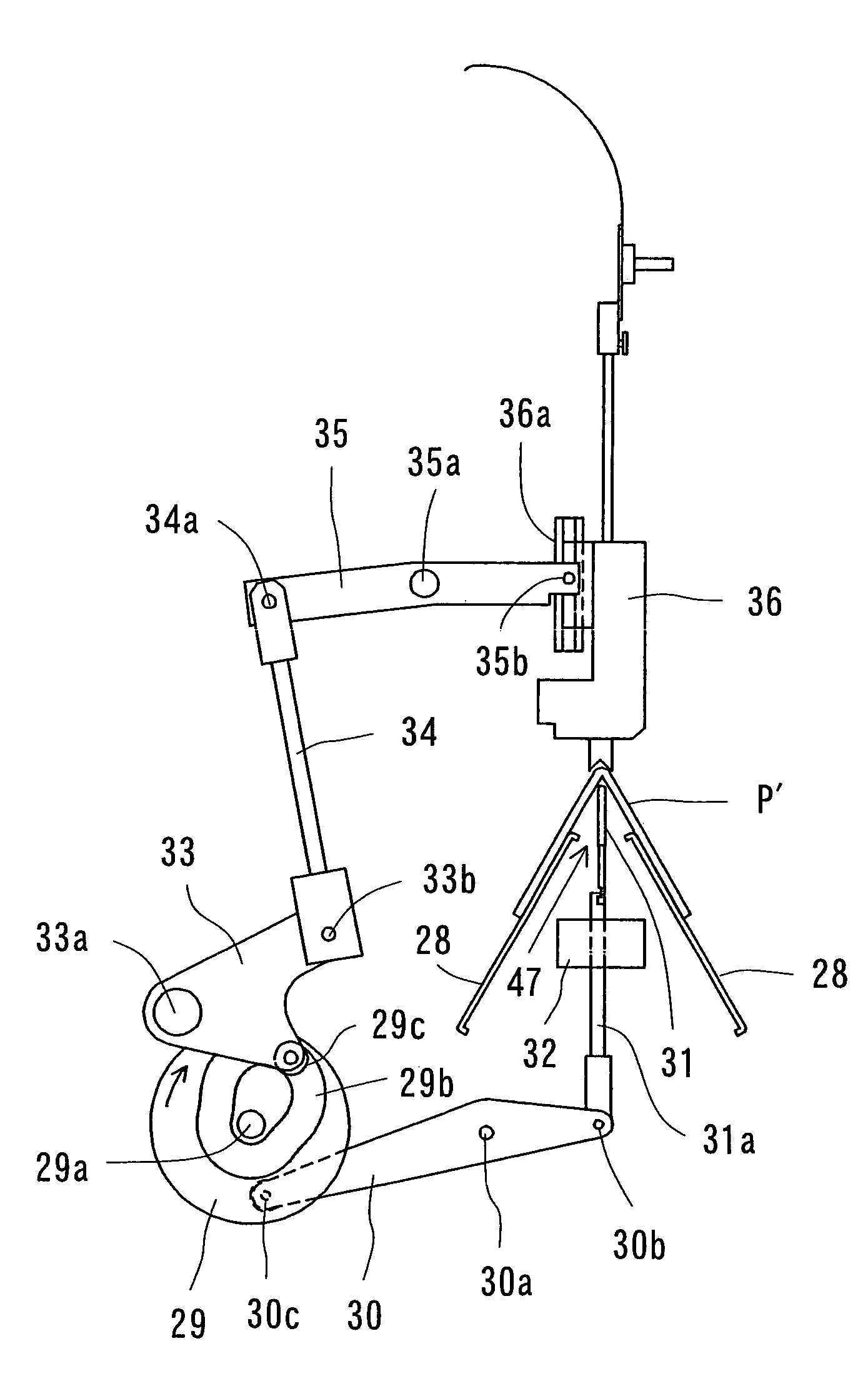 Book binding method and system for saddle stitched bound booklet