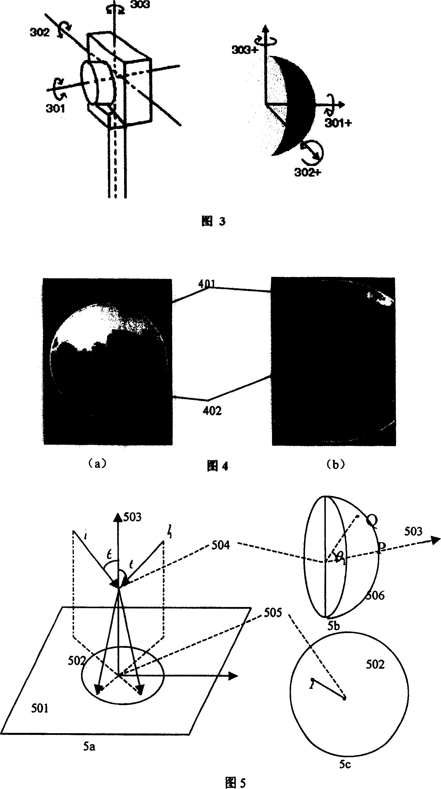 Intelligent method for fast generating high-definition panorama based on round fish eye or drum shape image