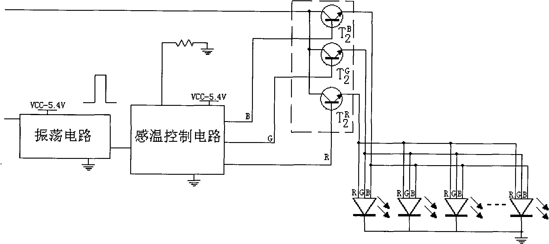 Active self-luminescence LED lamp