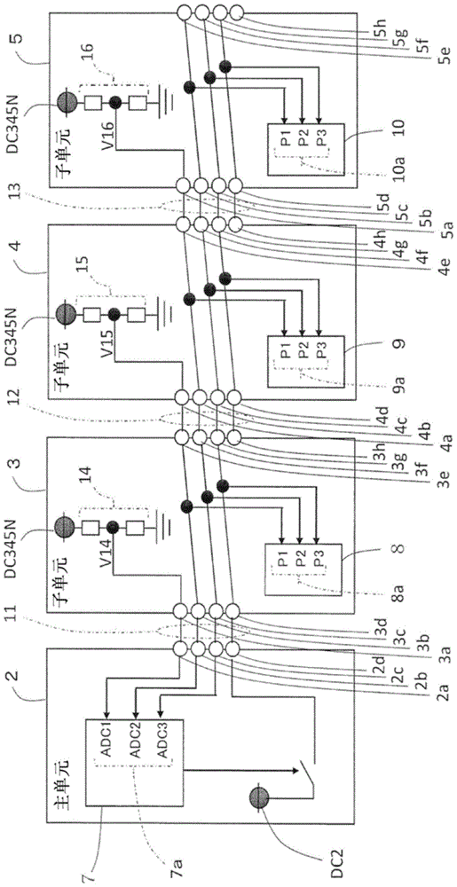 Cell type electronic equipment