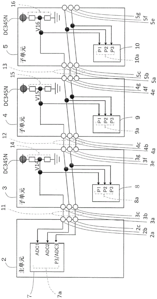 Cell type electronic equipment