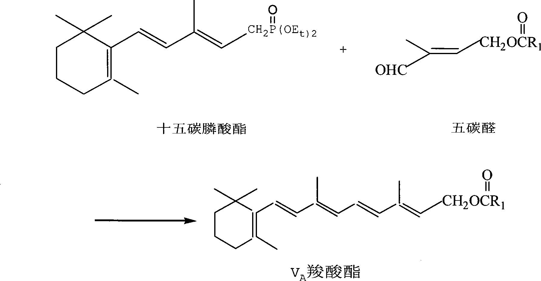 Method for preparing 2,4-di-double-bond 15-carbon phosphonate