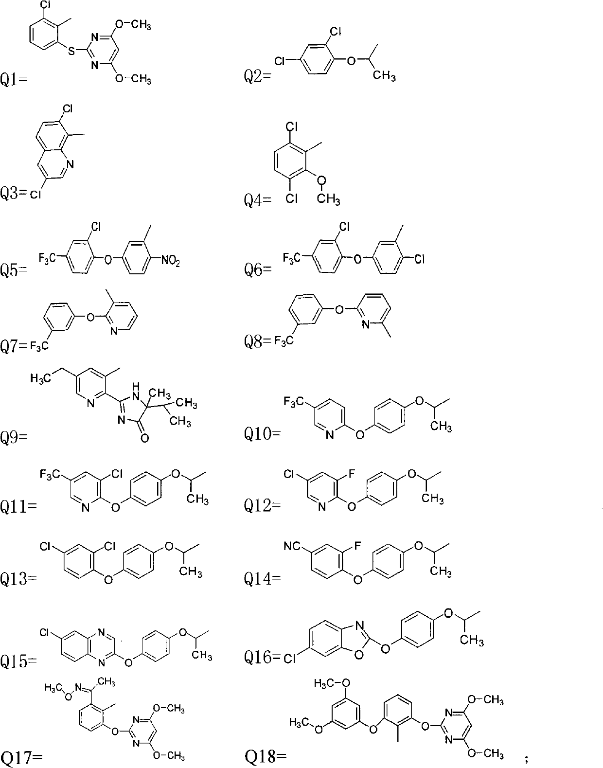 Carboxylic ester compound and applications thereof