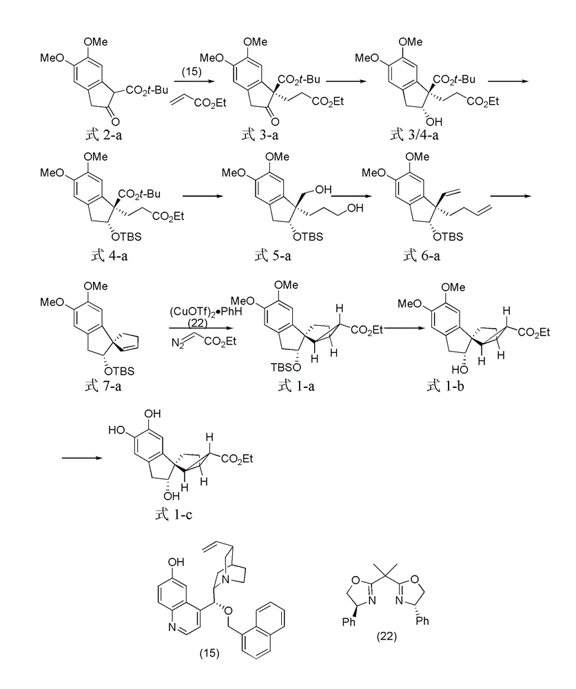 Preparation method of tetracyclic terpene compound