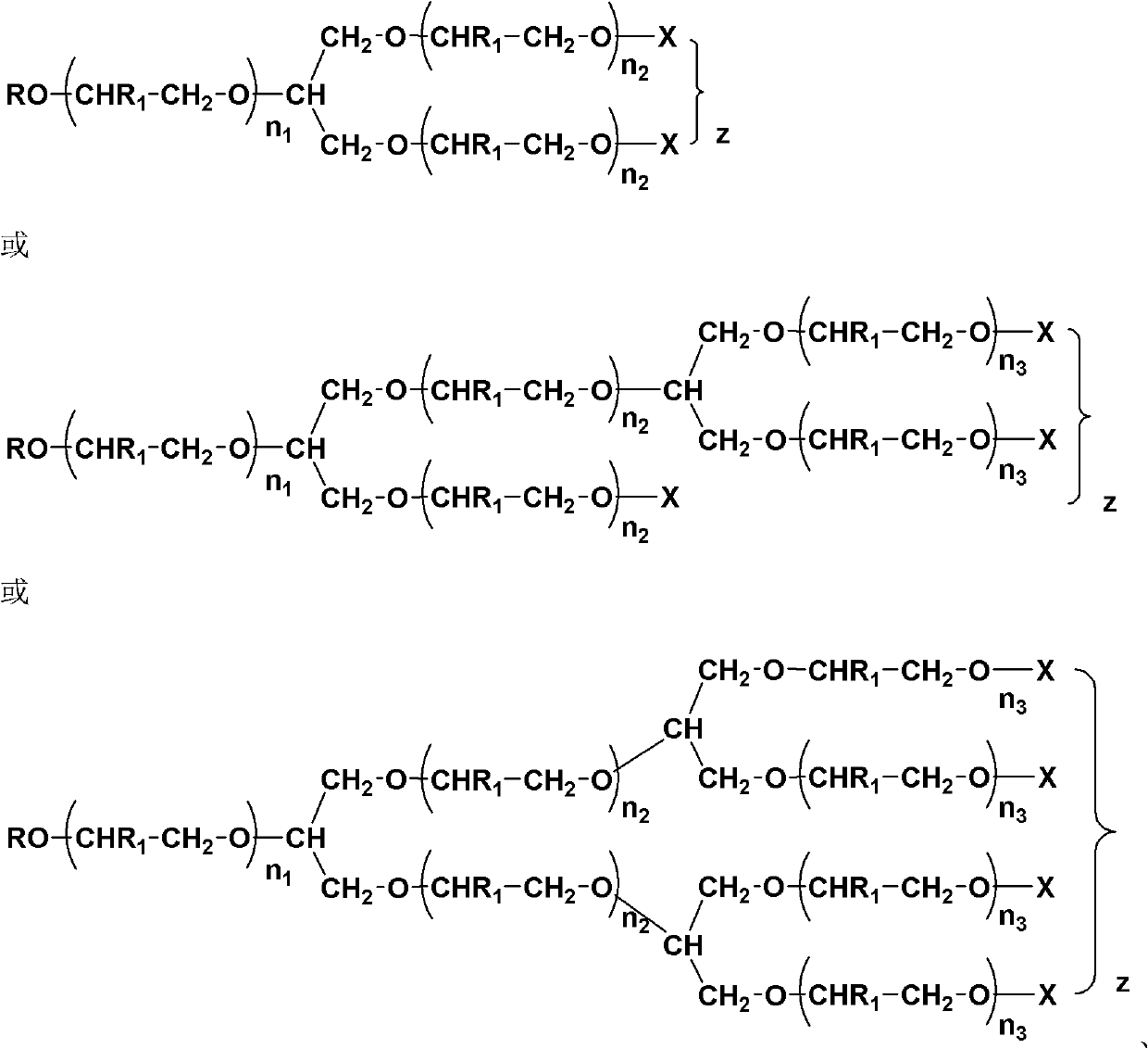 Chain-functionalized multi-level branched polyethylene glycol and synthesis method thereof