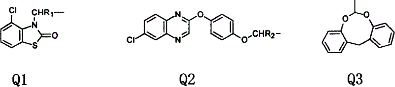 Compound of alpha, beta and beta, gamma unsaturation carboxylate class of possessing weeding activity